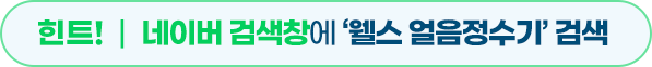 힌트보기 바로가기