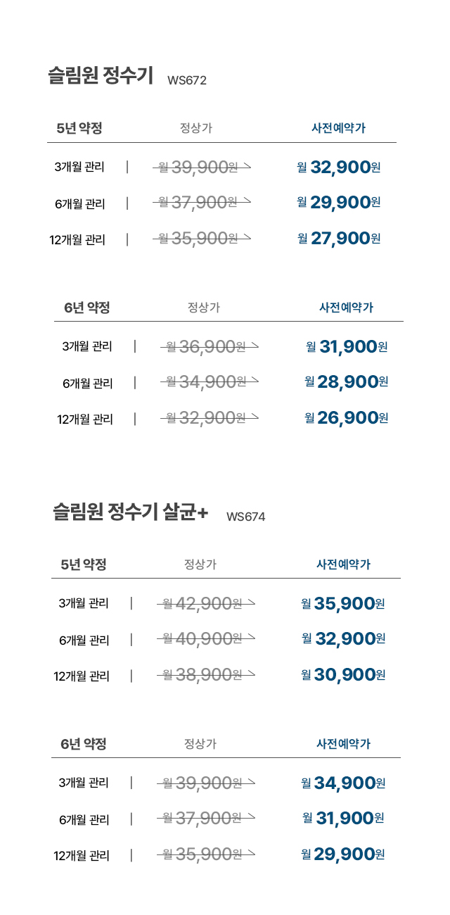 웰스 에어가든 공기청정기 상품이미지(베이지)