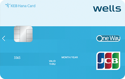웰스 KB국민카드