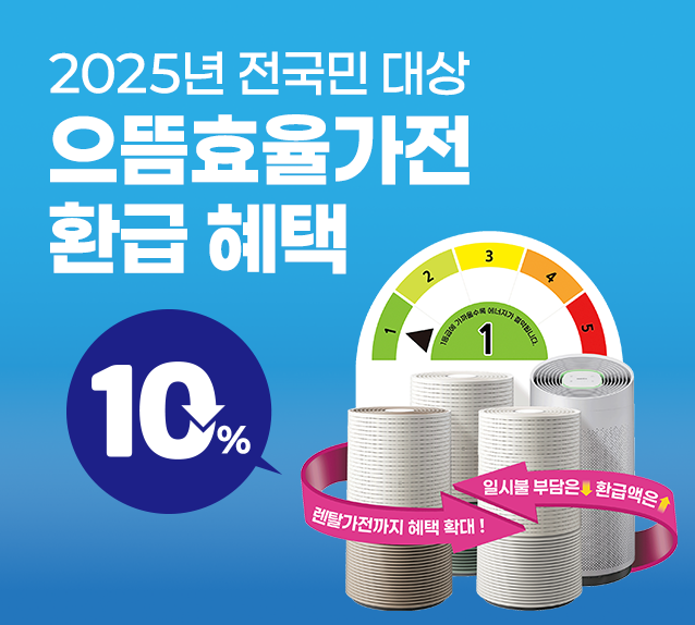  상담 시간 변경