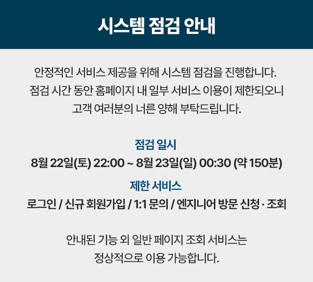 신박한 웰니스 상담소 신신당부
