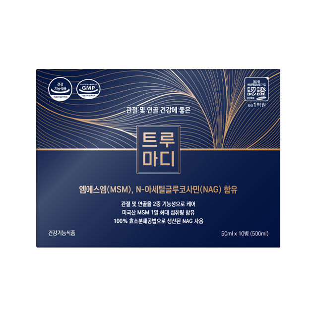 트루마디